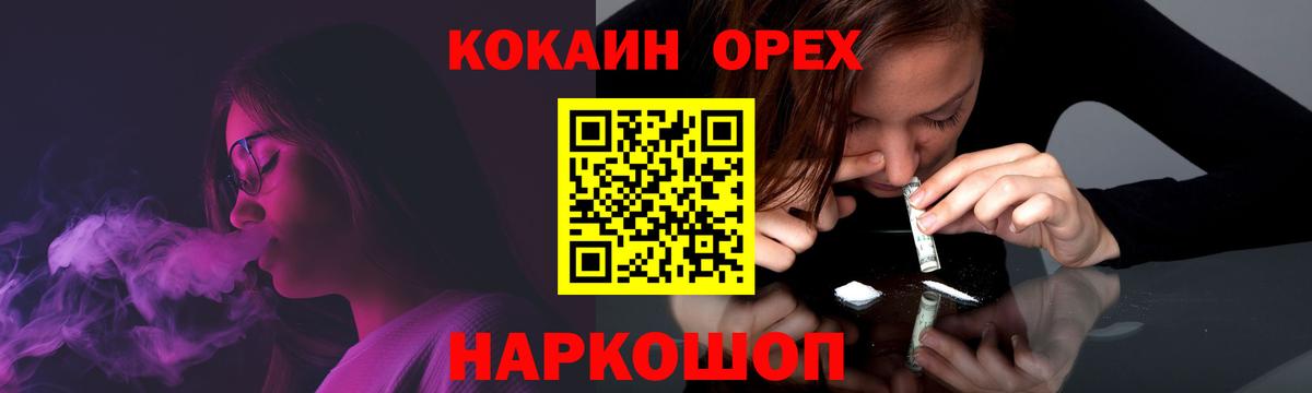 COCAIN Боливия Нефтеюганск