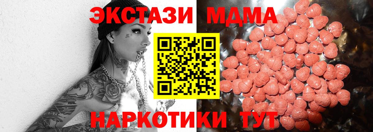 Ecstasy Punisher  Вход с VPN  Ecstasy mix  Нефтеюганск 
