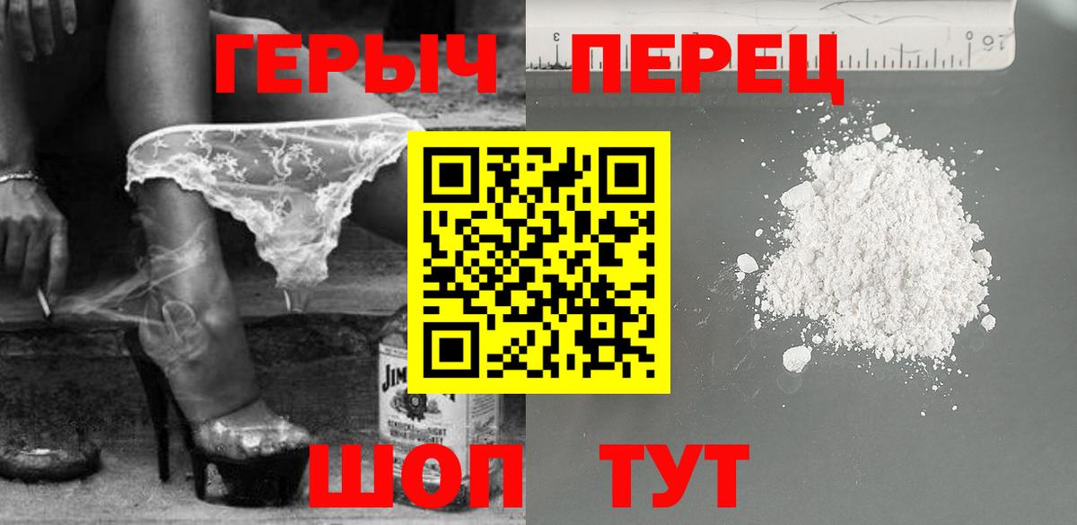 Нефтеюганск  Героин белый  Вход с VPN 