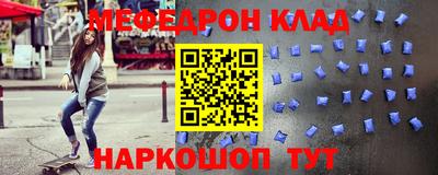 кокаин Гусь-Хрустальный