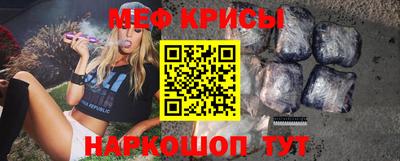 кокаин Гусь-Хрустальный