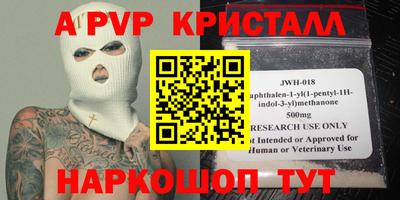 таблы Гусев