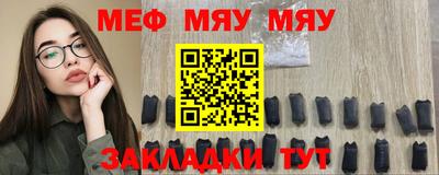 таблы Гусев