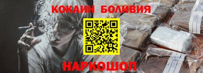 кокаин Гусь-Хрустальный
