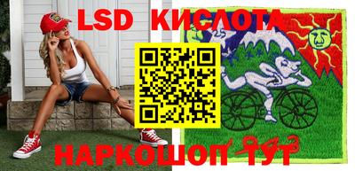 таблы Гусев