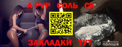 кокаин Гусь-Хрустальный