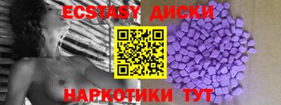 кокаин Гусь-Хрустальный