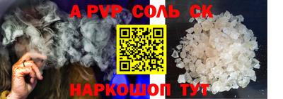 кокаин Гусь-Хрустальный