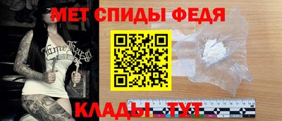 таблы Гусев