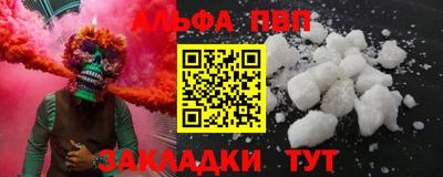 таблы Гусев
