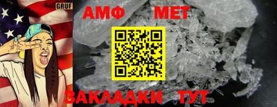 таблы Гусев