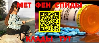 таблы Гусев