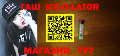 таблы Гусев
