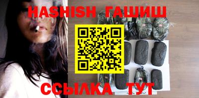 таблы Гусев