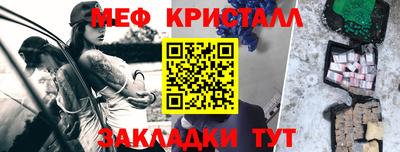 таблы Гусев