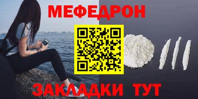 кокаин Гусь-Хрустальный