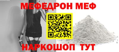 таблы Гусев