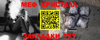 кокаин Гусь-Хрустальный