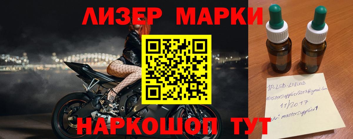 LSD-25 экстази кислота Нефтеюганск