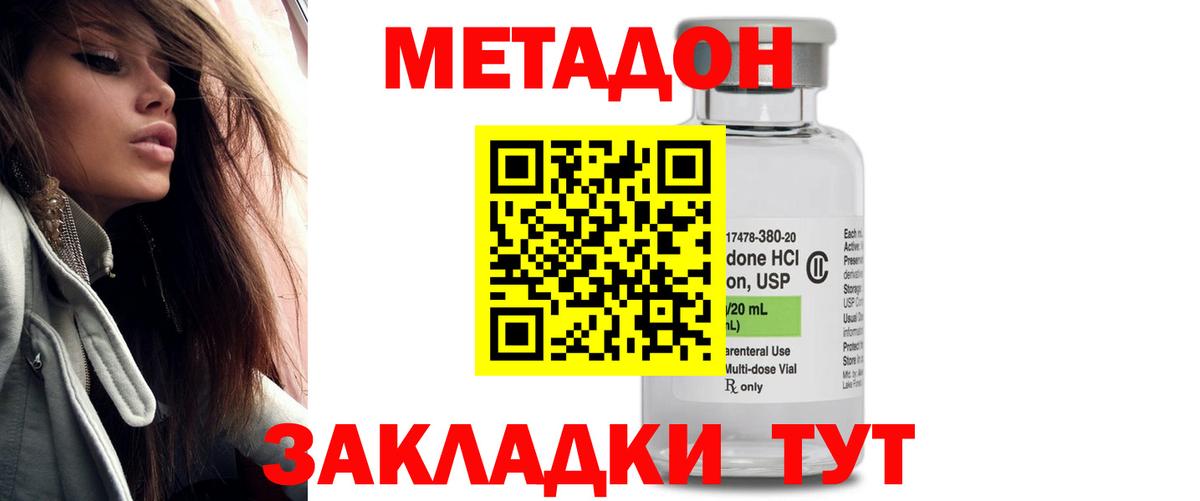 Нефтеюганск  mega зеркало  МЕТАДОН methadone  Вход с VPN  МЕТАДОН белоснежный 