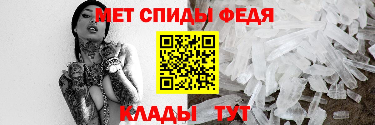 МЕТАМФЕТАМИН витя  Вход с VPN  Нефтеюганск 