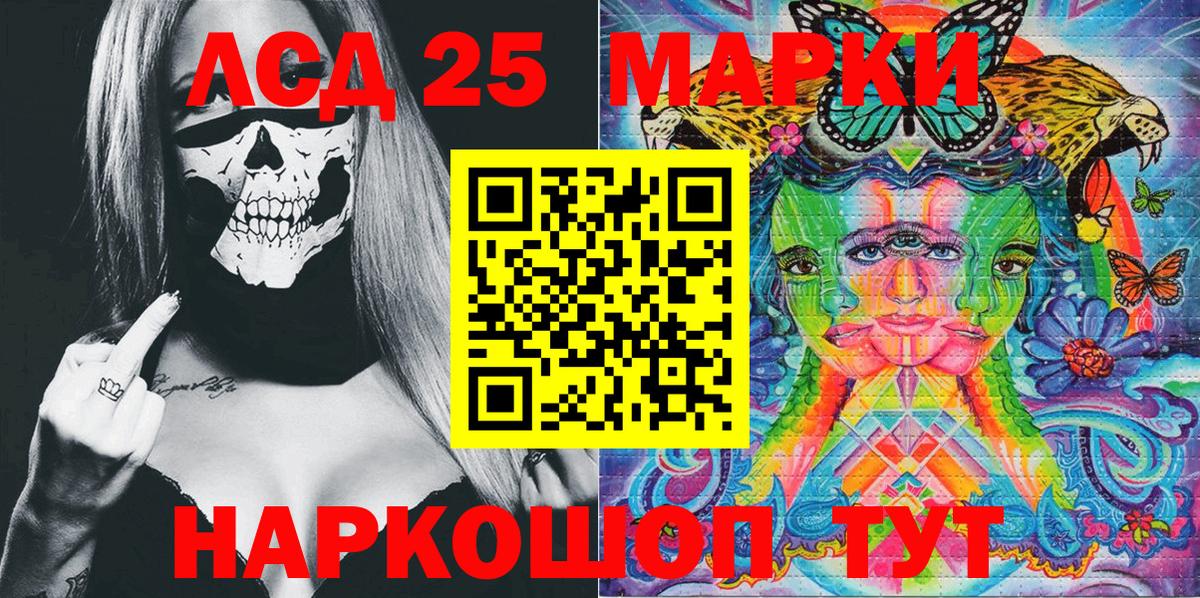 Марки NBOMe 1500мкг  Вход с VPN  Марки NBOMe 1500мкг  Наркотические марки  Нефтеюганск 