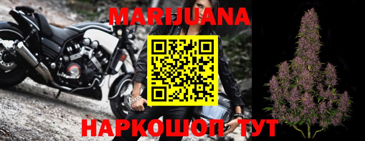 Канабис тримм  Каннабис планчик  МАРИХУАНА гибрид  Вход с VPN  Нефтеюганск 